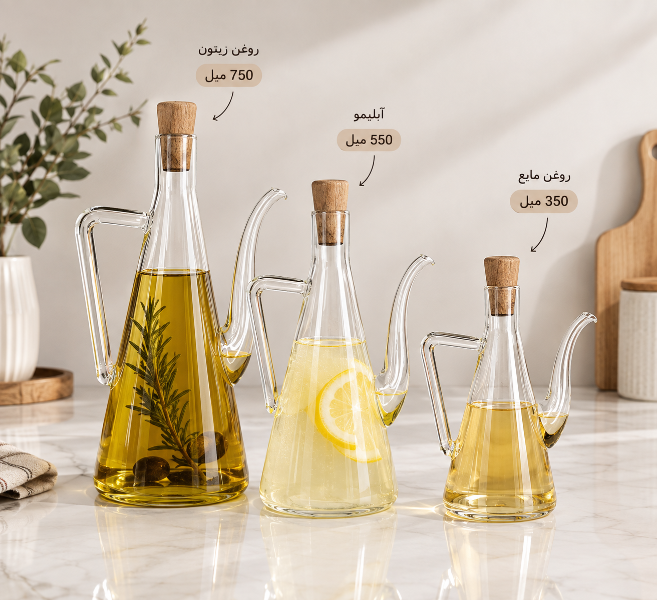 روغن ریز طرح زارا